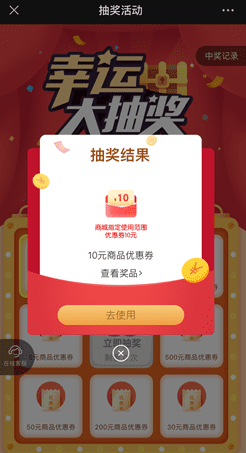 e家銀商城：免費(fèi)領(lǐng)5-500元優(yōu)惠券，可購物！  第1張