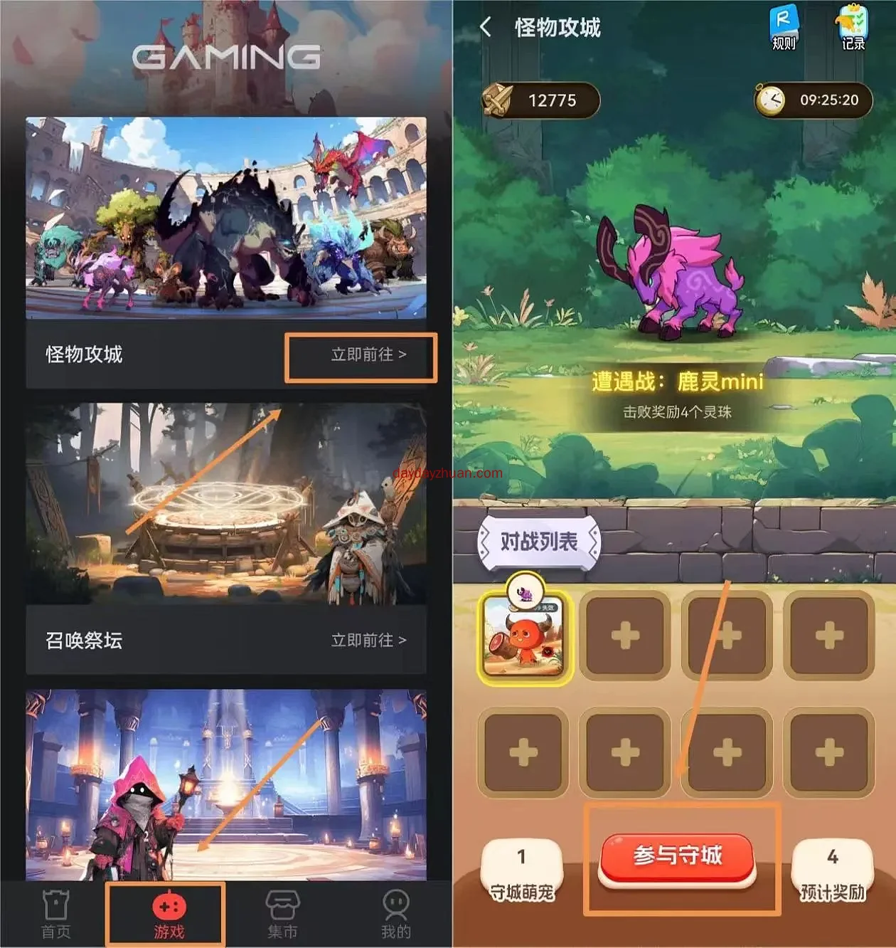 萌寵宇宙:零擼40-80