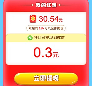 快來救救她、翻滾吧熊貓,免費拿0.6以上 快來救救她、翻滾吧熊貓,免費拿0.6以上 第4張