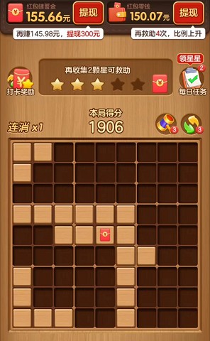 快來救救她、翻滾吧熊貓,免費拿0.6以上 快來救救她、翻滾吧熊貓,免費拿0.6以上 第1張