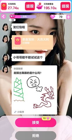 探達人 探達人,駿游904,肥貓賺錢,免費賺0.91元! 第1張