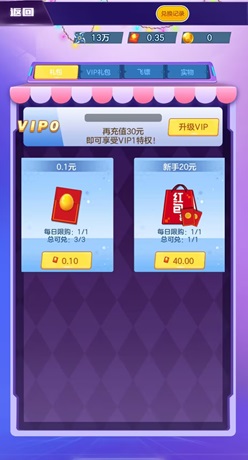 卡通空戰 水果連連看經典版,駿游975,卡通空戰,免費賺0.9元! 第4張