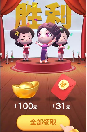 駿游斗地主2、共富熊貓,玩游戲拿0.3以上 駿游斗地主2、共富熊貓,玩游戲拿0.3以上 第1張