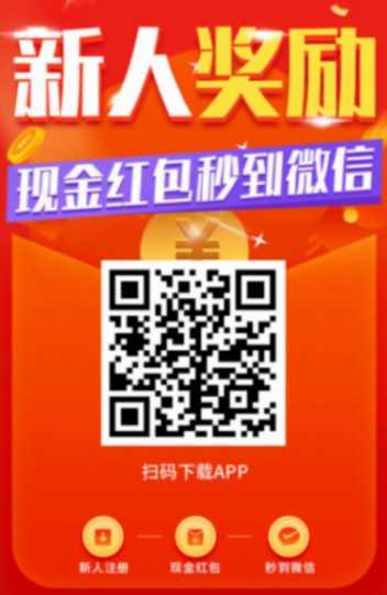 趣閑賺注冊送1元,微信一鍵登錄秒提現,日賺100元