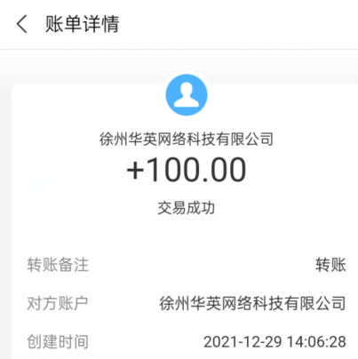 趣閑賺注冊送1元,微信一鍵登錄秒提現,日賺100元