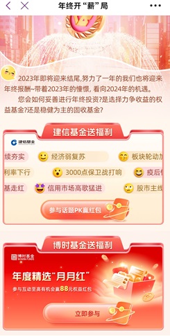 光大銀行 光大銀行,免費領2個微信紅包! 第1張