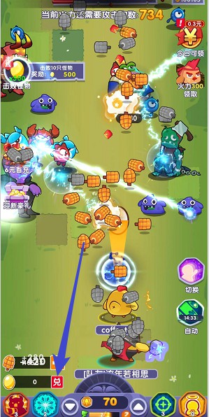 來個大西瓜、凌動怪獸,簡單拿0.7以上 來個大西瓜、凌動怪獸,簡單拿0.7以上 第4張