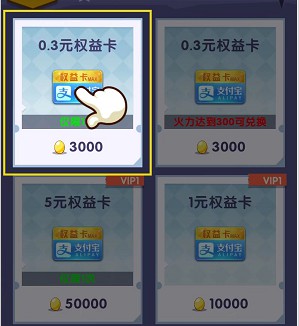 來個大西瓜、凌動怪獸,簡單拿0.7以上 來個大西瓜、凌動怪獸,簡單拿0.7以上 第5張