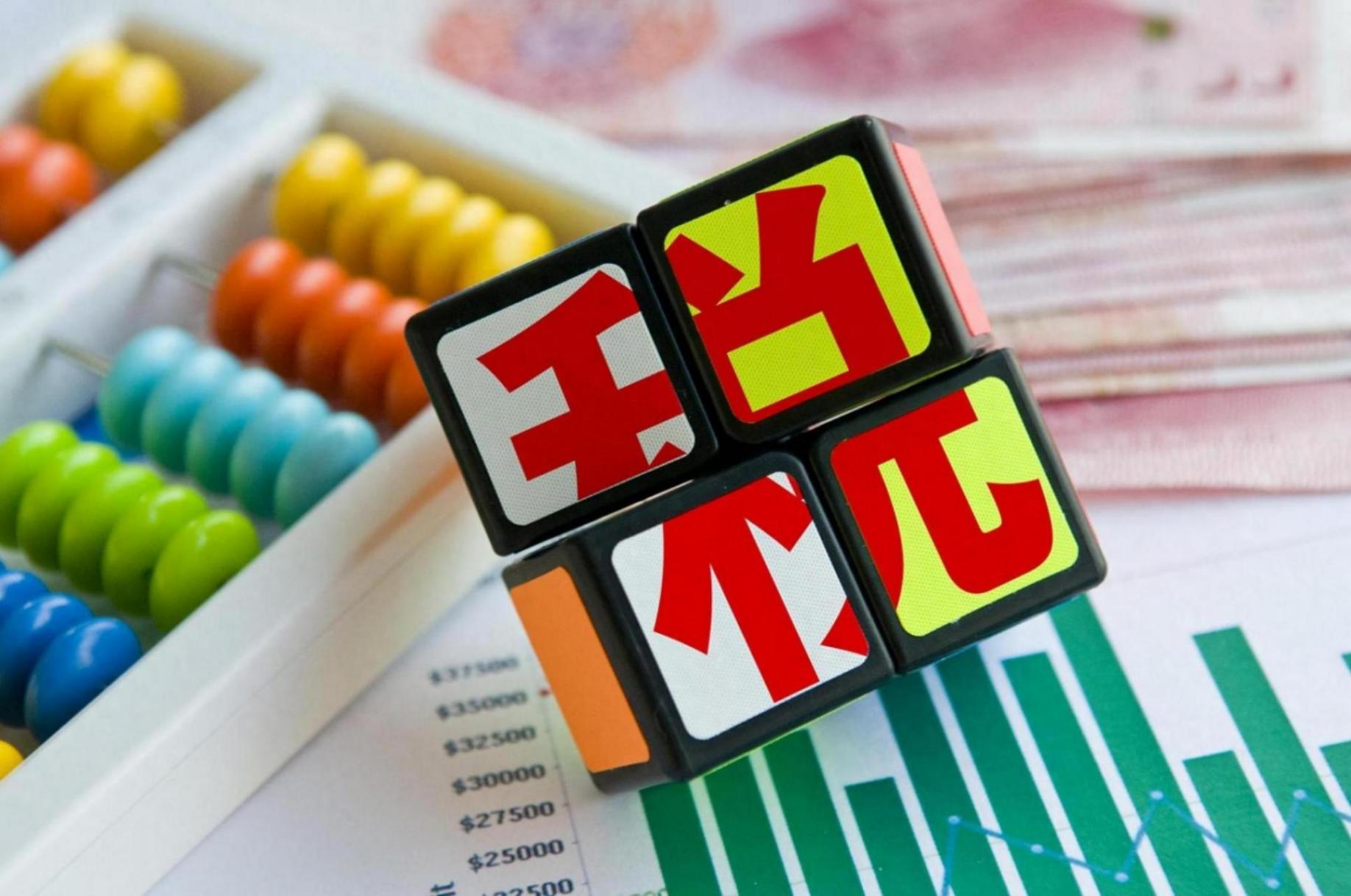 站在新起點上的財稅體制改革路徑