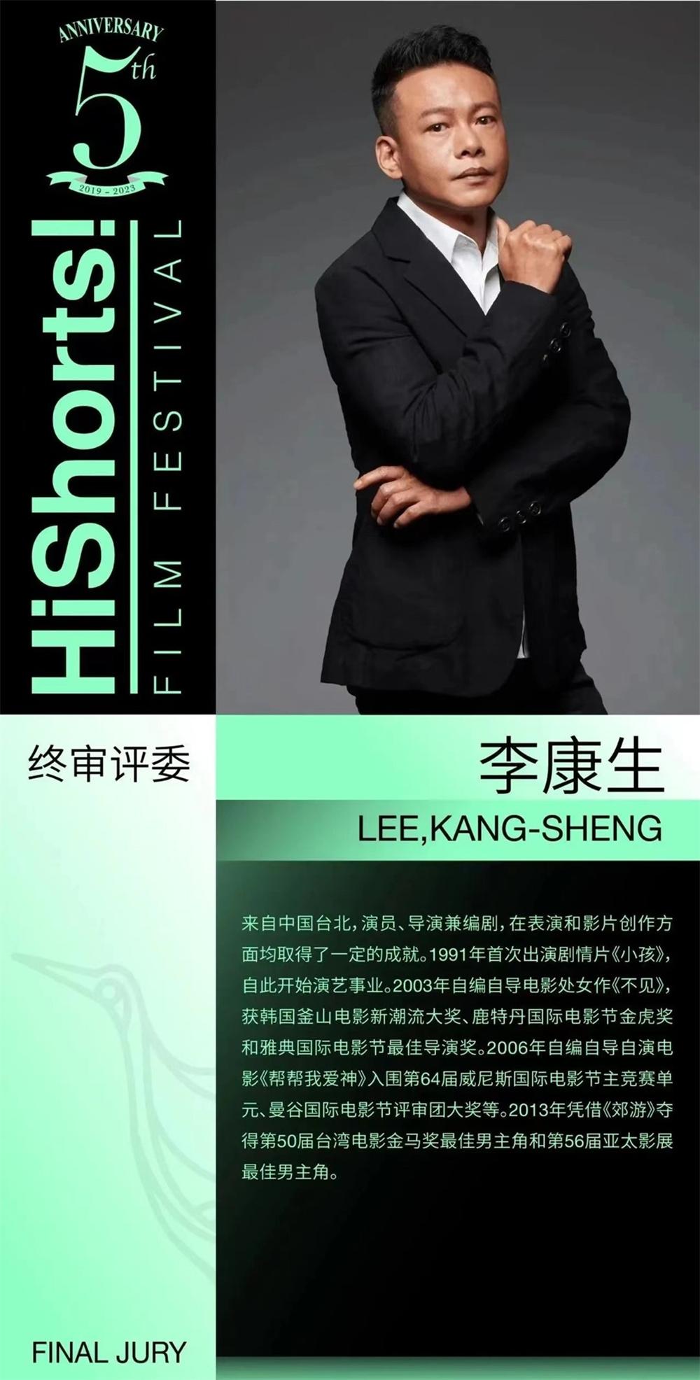 李康生:希望觀眾可以看到我不同的面相