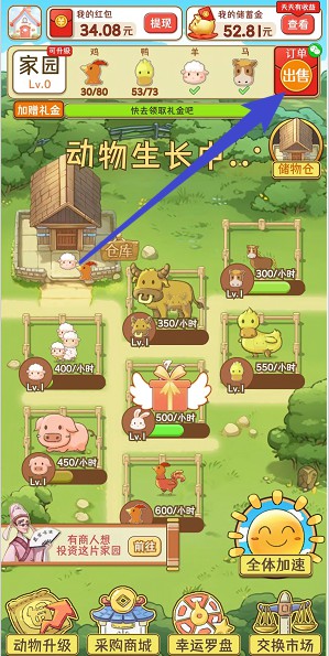 我愛消消樂、擁堵停車場,匯服八方和極速到帳新出 我愛消消樂、擁堵停車場,匯服八方和極速到帳新出 第5張