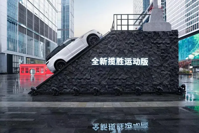 勝臨其境 豪華挑戰者再啟新程!全新攬勝運動版縱行天府之國! WechatIMG5