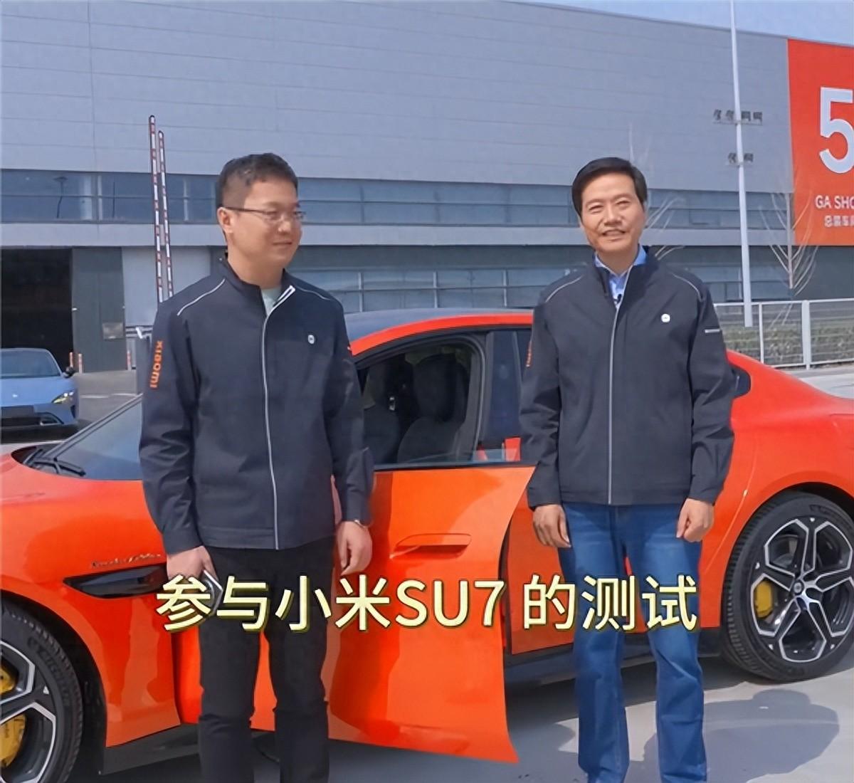雷軍帶盧偉冰試駕小米SU7:高速過蛇形路