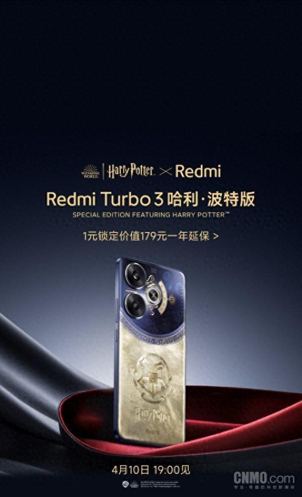 Redmi紅米今晚將發(fā)布多款新品:手機(jī)、平板、耳機(jī)等