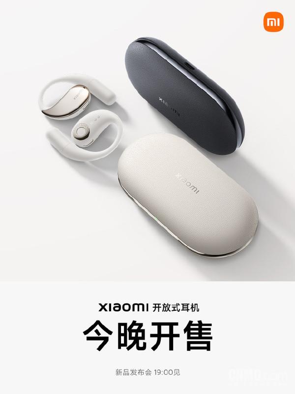 Redmi紅米今晚將發(fā)布多款新品:手機(jī)、平板、耳機(jī)等