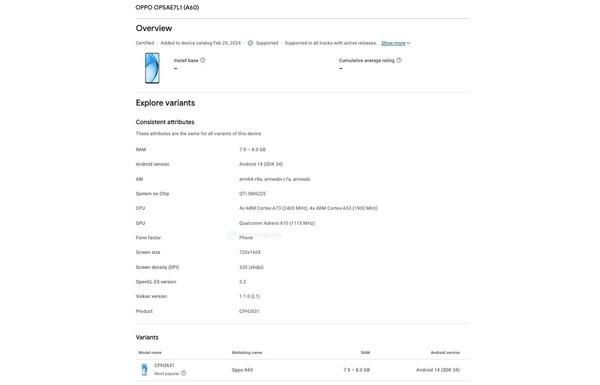 OPPO A60部分關鍵規格曝光!搭載驍龍680 不支持5G