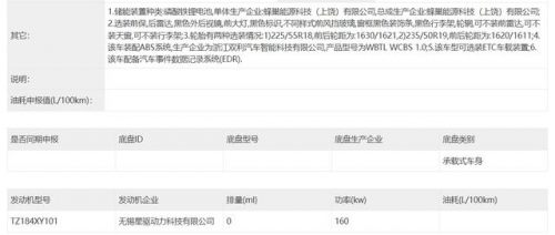 吉利“放大招”,全球車型曝光,長超4.6米,左右舵同步研發(fā)測試