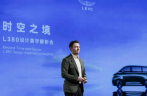 百年豪華品牌的中國緣分,LEVC如何在中國市場開疆拓土?