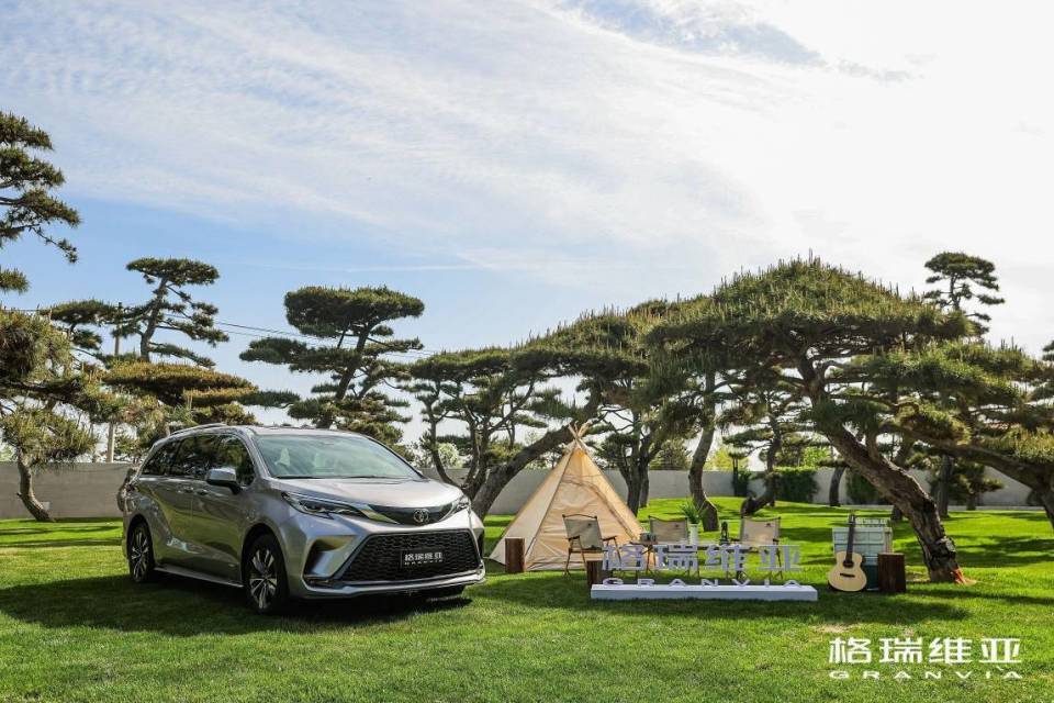 帶上全家 滿愛出發(fā) 新款格瑞維亞正式上市