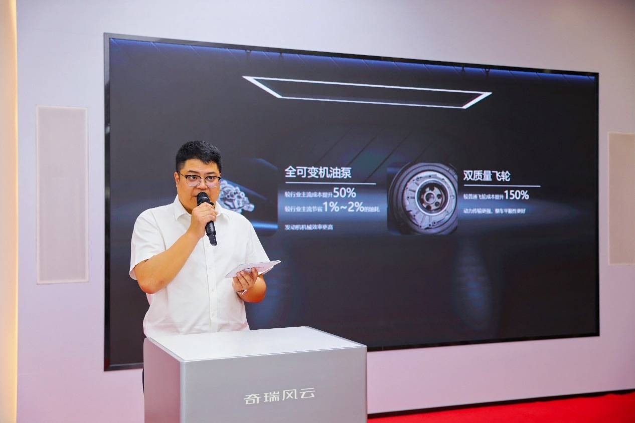 奇瑞風云A8雙2挑戰賽主打一個“較真” 一車解決所有混動痛點