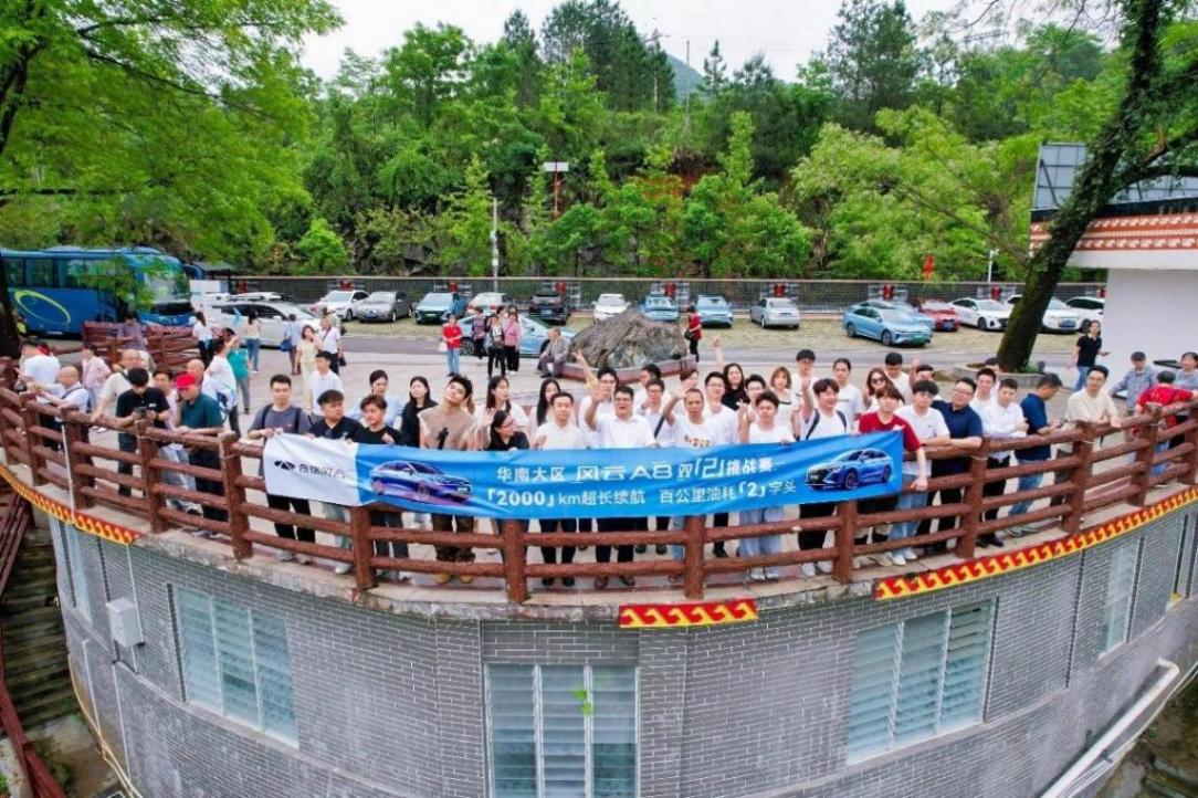 奇瑞風云A8雙2挑戰賽主打一個“較真” 一車解決所有混動痛點