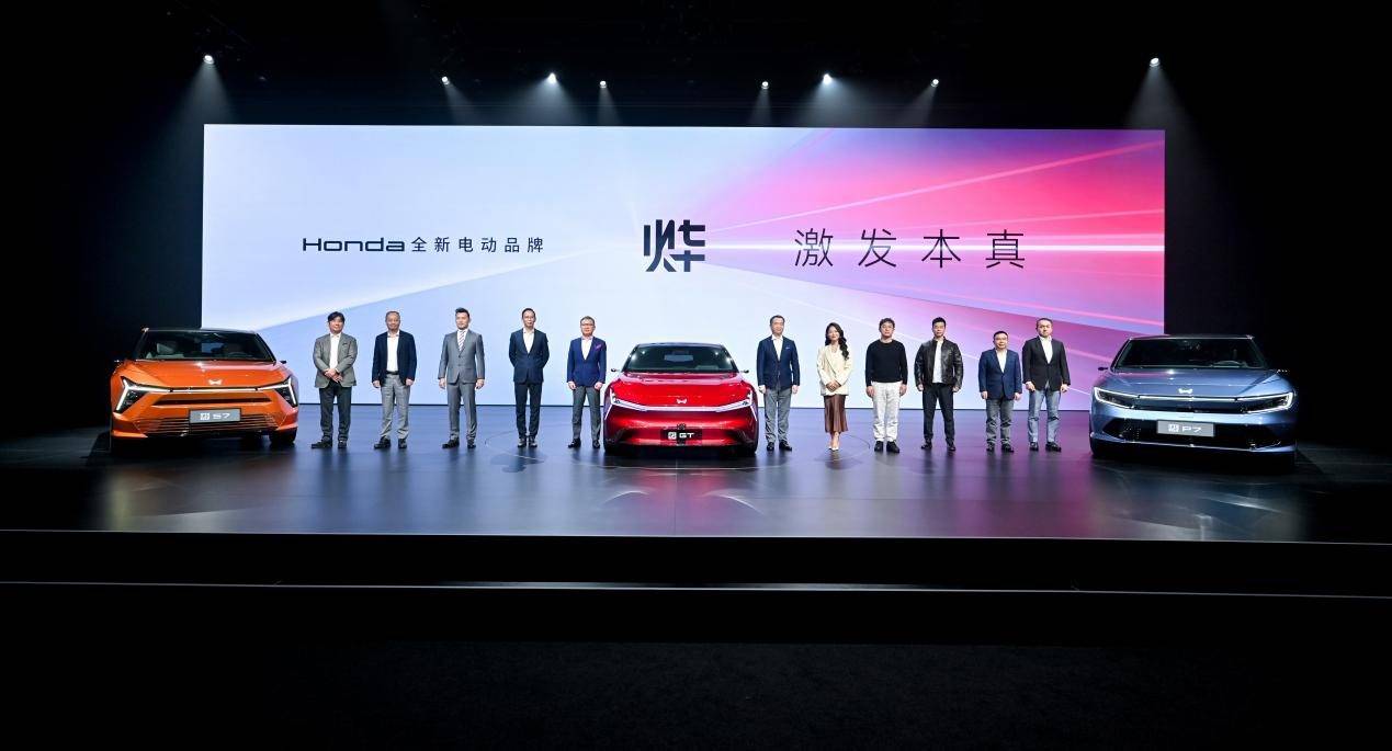 “燁”品牌橫空出世,本田汽車打響電動化“反擊戰”!
