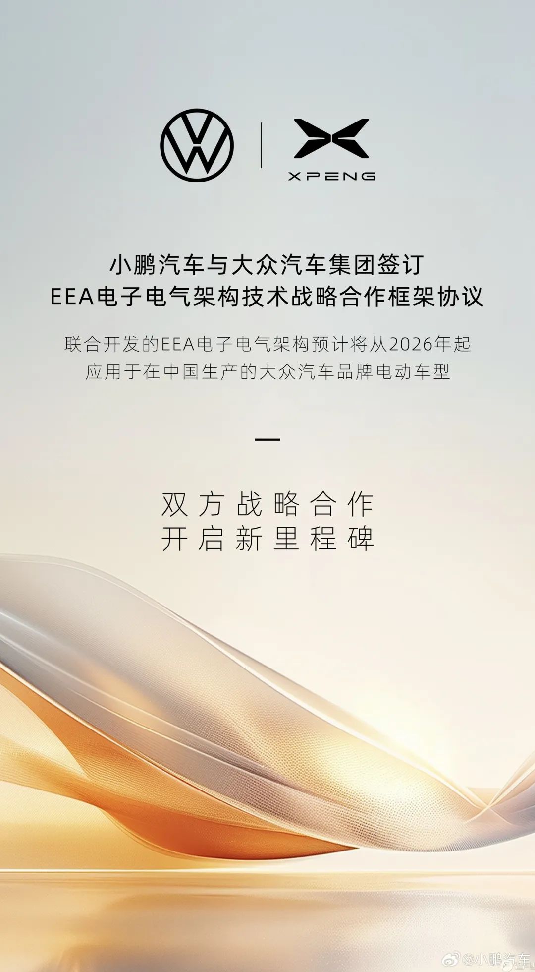 長安逸動第170萬臺量產車下線 歷經12年三代