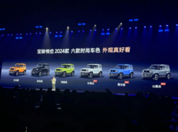 2024款悅也全面漲價,銷量太差寶駿放棄治療?