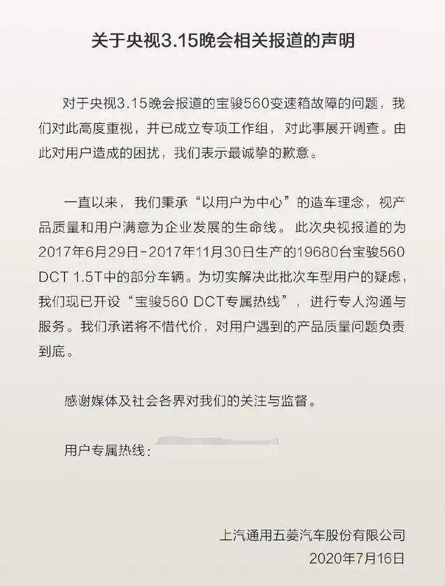 2024款悅也全面漲價,銷量太差寶駿放棄治療?