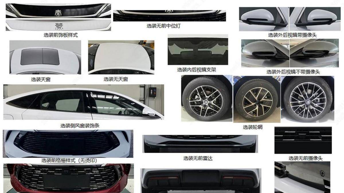 北京車展前瞻:比亞迪秦L、極氪MIX、領克07 EM-P