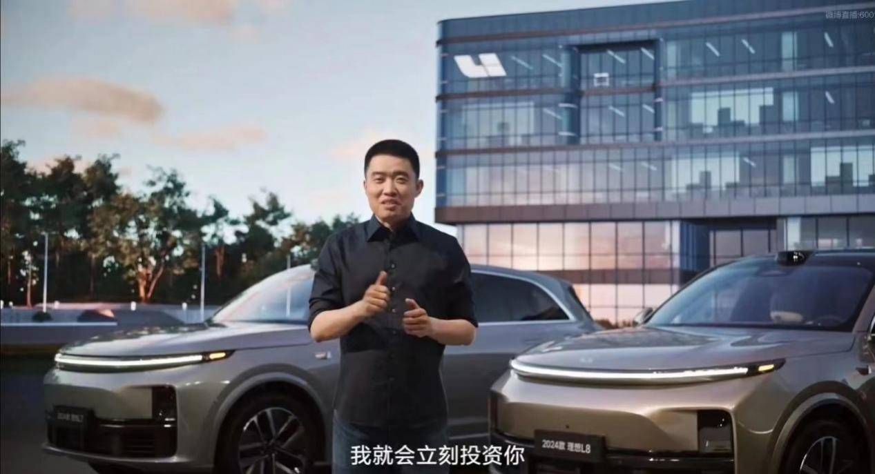 發布會對標卡宴,實際對標問界M7,理想L6勝算幾何?