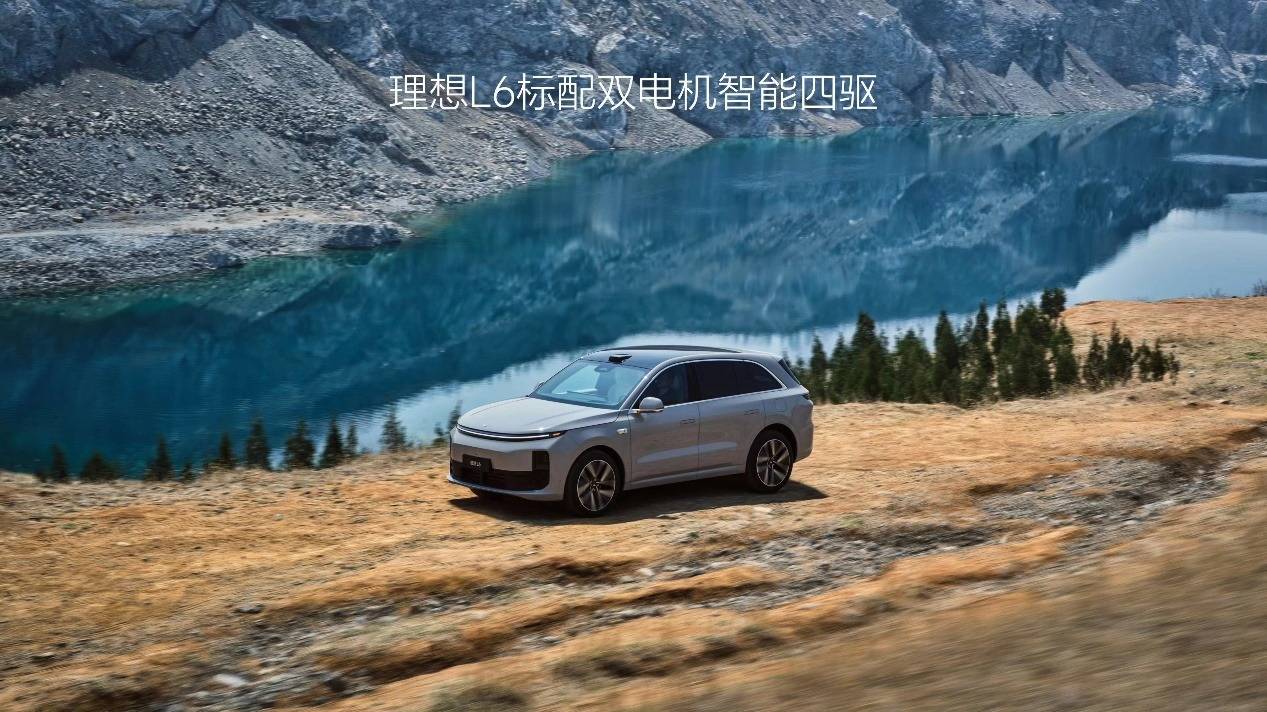 發布會對標卡宴,實際對標問界M7,理想L6勝算幾何?