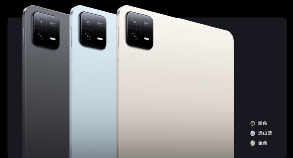 機情問答:3千元內可選什么平板?極致輕薄筆電有哪些?