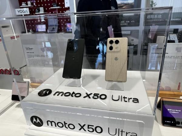 聯想Tech World盛會揭幕 首臺AI手機moto X50 Ultra國行版驚艷亮相