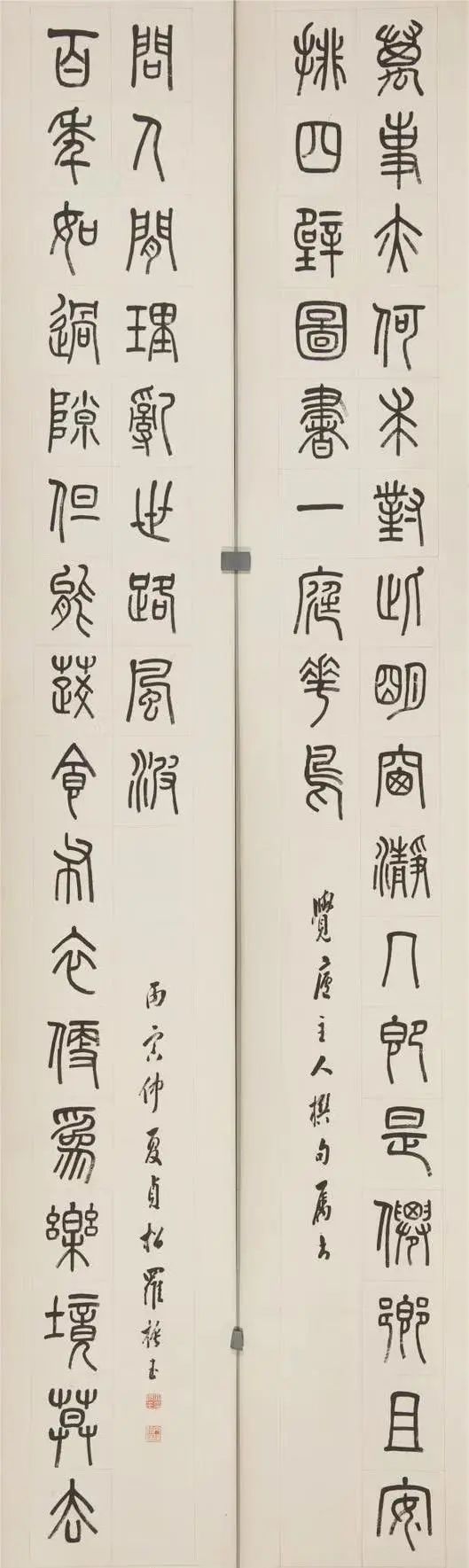 在紹興看趙之琛、吳昌碩、馬一浮等篆書篆刻名家作品