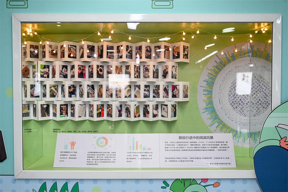 在地鐵閱見美麗上海:流動的風景線,濃郁的書香