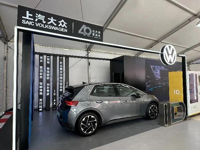 打響北京車展“熱身賽” 上汽大眾亮相上海汽車文化節(jié)