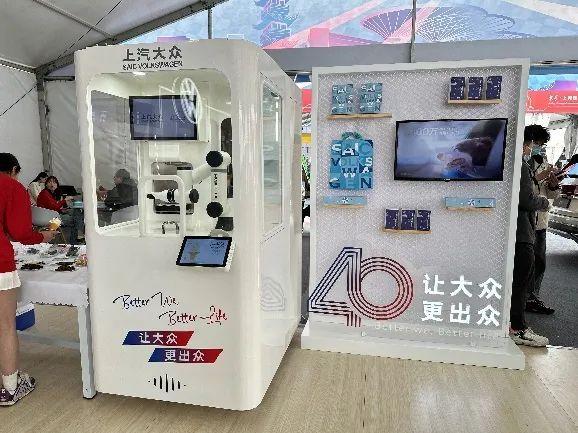 打響北京車展“熱身賽” 上汽大眾亮相上海汽車文化節(jié)