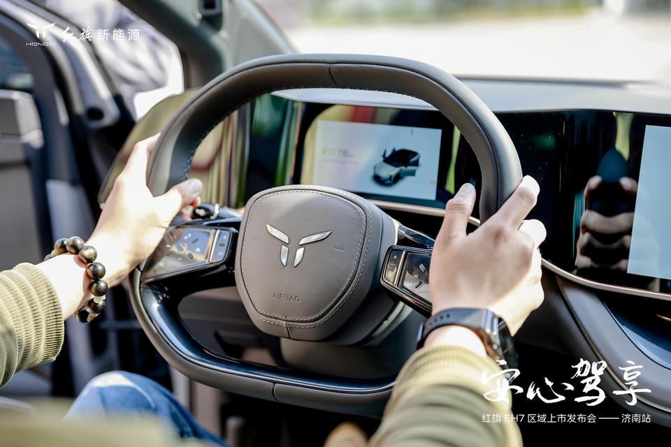 售價(jià)22.98萬元起 紅旗EH7濟(jì)南上市