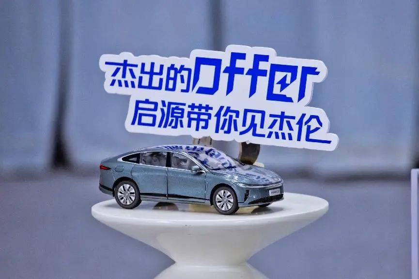 周杰倫坐代言車去開演唱會,長安啟源A07真香版再次火出圈