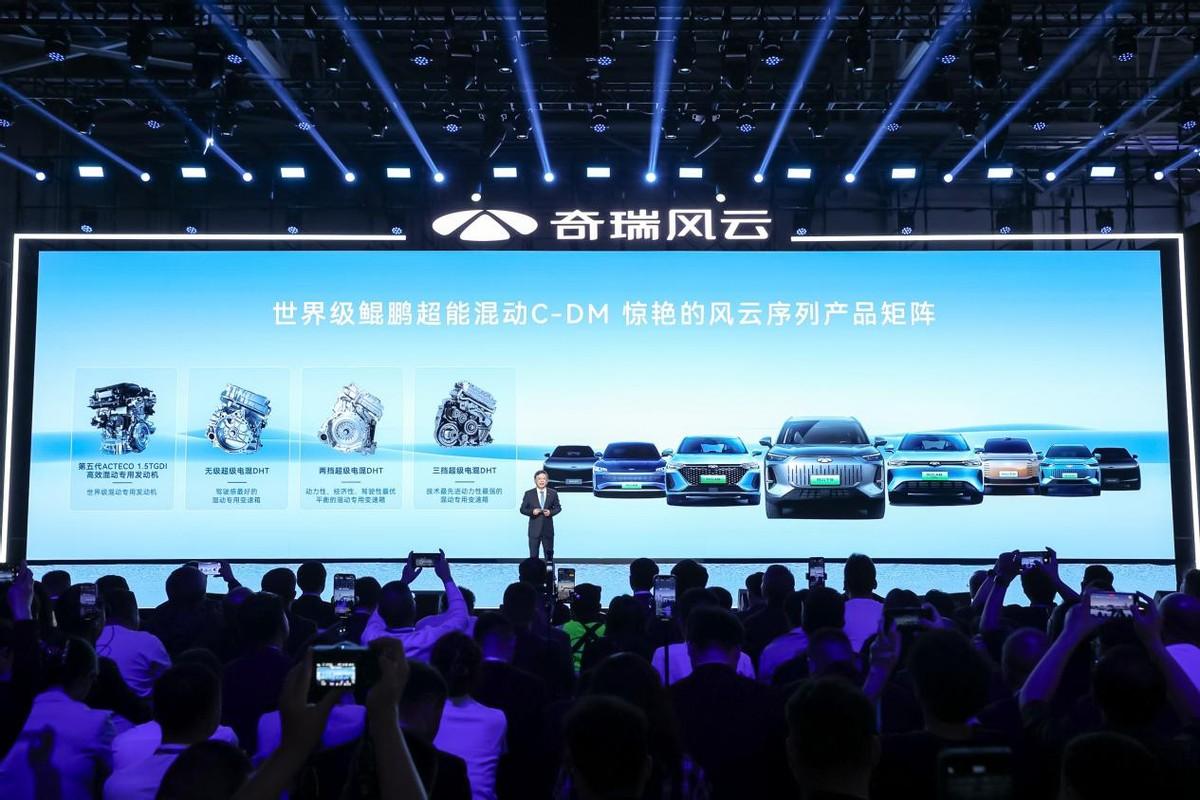 奇瑞發(fā)布風(fēng)云戰(zhàn)略:兩年11款新能源車型;風(fēng)云T9開啟預(yù)售