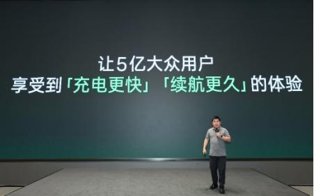 OPPO閃充十周年溝通會:OPPO K12已是“充電5分鐘,通話10小時”