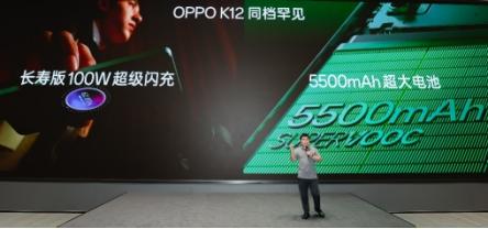 OPPO閃充十周年溝通會:OPPO K12已是“充電5分鐘,通話10小時”