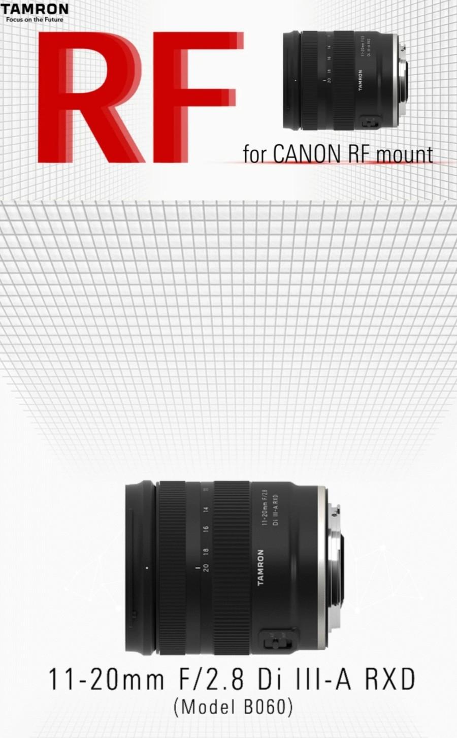 適馬和騰龍宣布推出RF鏡頭!佳能RF卡口終于向副廠開放