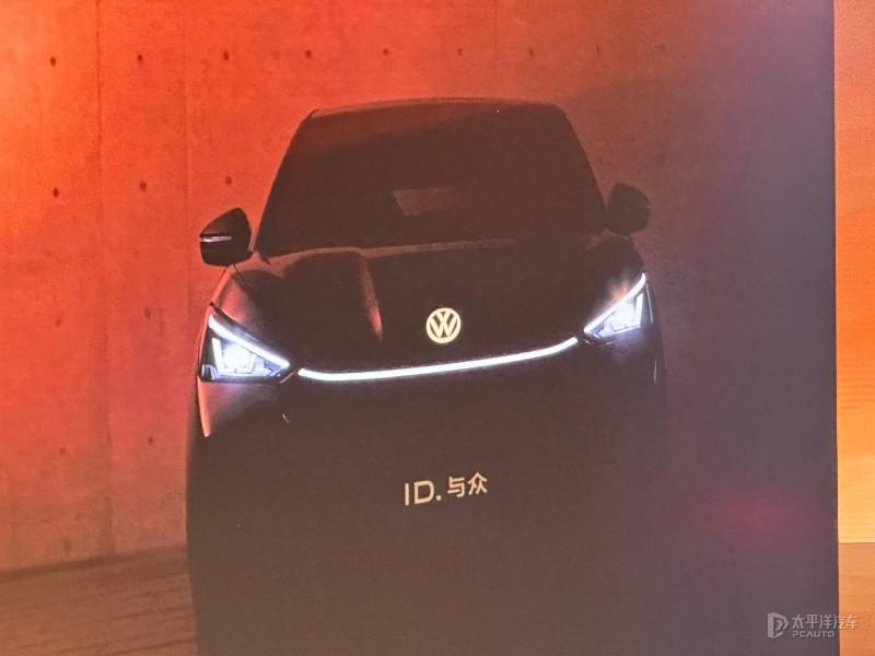 2024北京車展:大眾ID.UNYX與眾