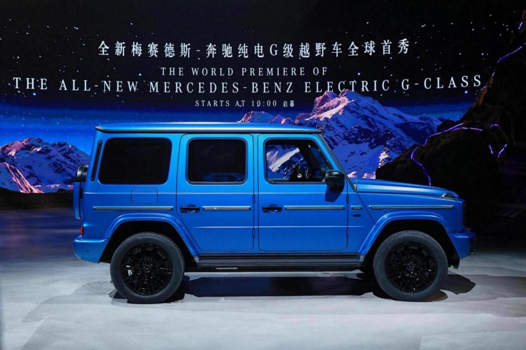 奔馳純電G級迎全球首秀 新款G 500/G 63一同亮相