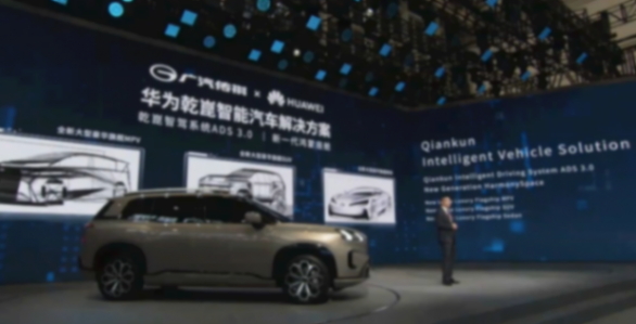 廣汽傳祺與華為合作:搭載乾崑智駕、鴻蒙座艙,首車明年上市