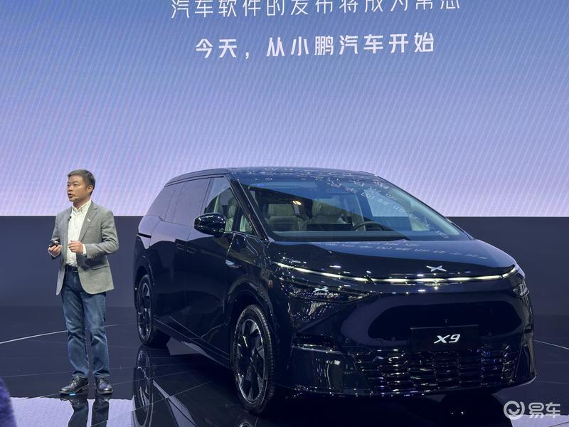 2024北京車展:小鵬X9 AI智能座艙/小鵬匯天飛行汽車亮相