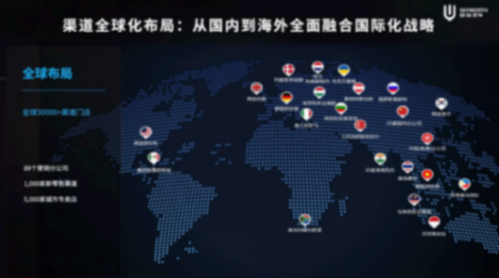 北京車展|黃宏生:再投300億!把創維汽車做到全球TOP10