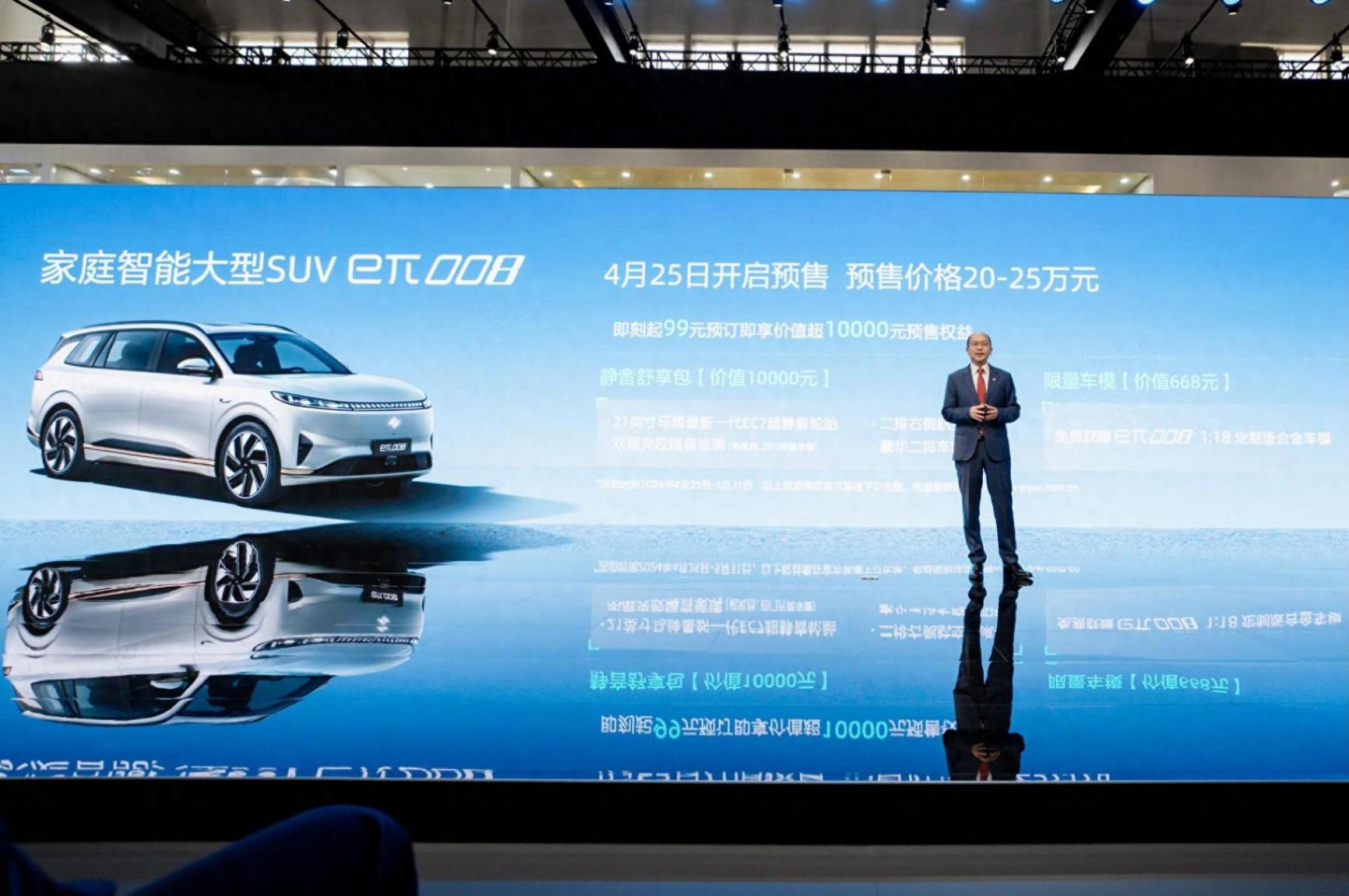 滿足多口之家用車需求 東風奕派eπ008亮相并開啟預售